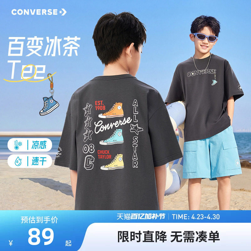 匡威儿童短袖男女童T恤夏季2026新款中大童多巴胺半袖上衣休闲T潮