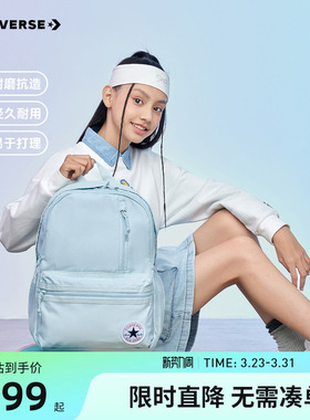 匡威双肩包青少年轻便书包大容量学生背包中大童潮CAN-BK-5618