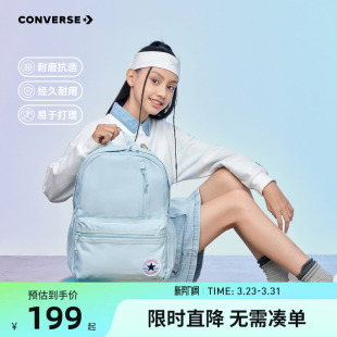 匡威双肩包青少年轻便书包大容量学生背包中大童潮CAN 5618