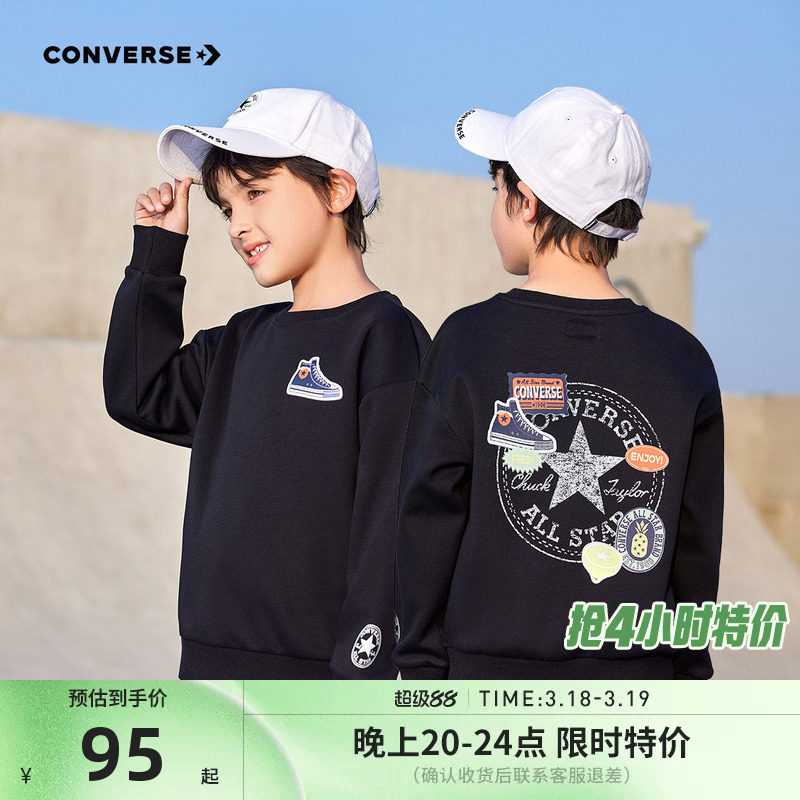 匡威童装儿童卫衣男女童上衣2026春季新款中大童纯棉亲肤长袖春装