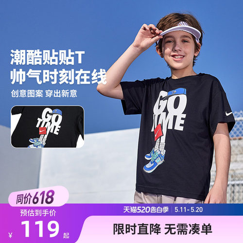 Nike3brand儿童短袖T恤新品上市