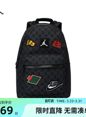 Jordan双肩包男女背包大容量书包电脑包出行旅行包潮JD2543010AD