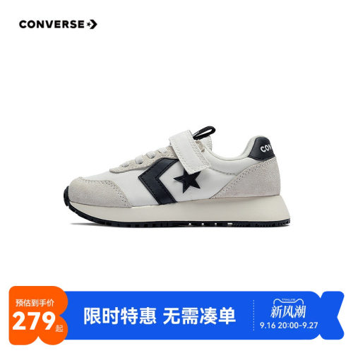 匡威儿童运动鞋新品上市