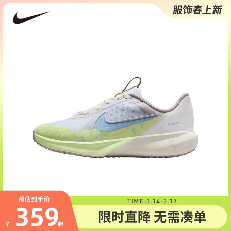 Nike儿童运动鞋男童鞋子轻便夏季新款中大童网眼跑步鞋IB8886-141