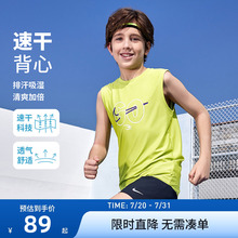 NIKE 3brand童装男童速干背心2025年夏季新款儿童运动上衣篮球T恤