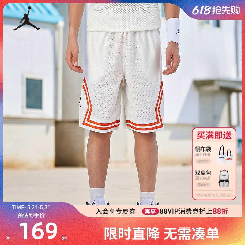 Jordan童装男童篮球短裤运动五分裤2026夏季新款儿童裤子网眼透气