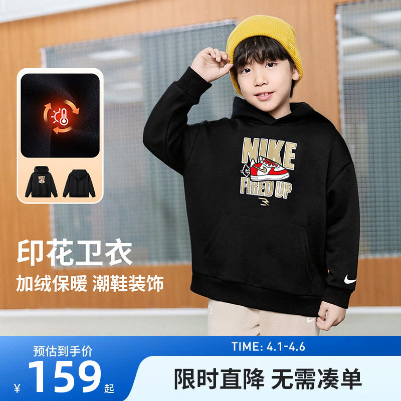 NIKE 3BRAND儿童装男童女童加绒卫衣中大童保暖秋冬上衣N32542143