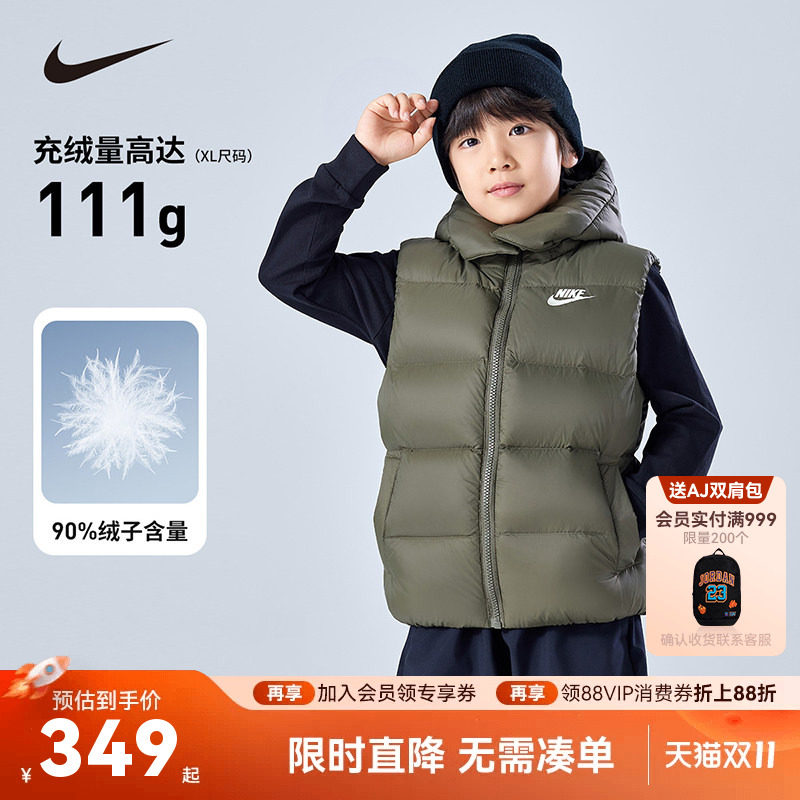 Nike童装男童羽绒马甲女童上衣背心冬季新款儿童保暖外套