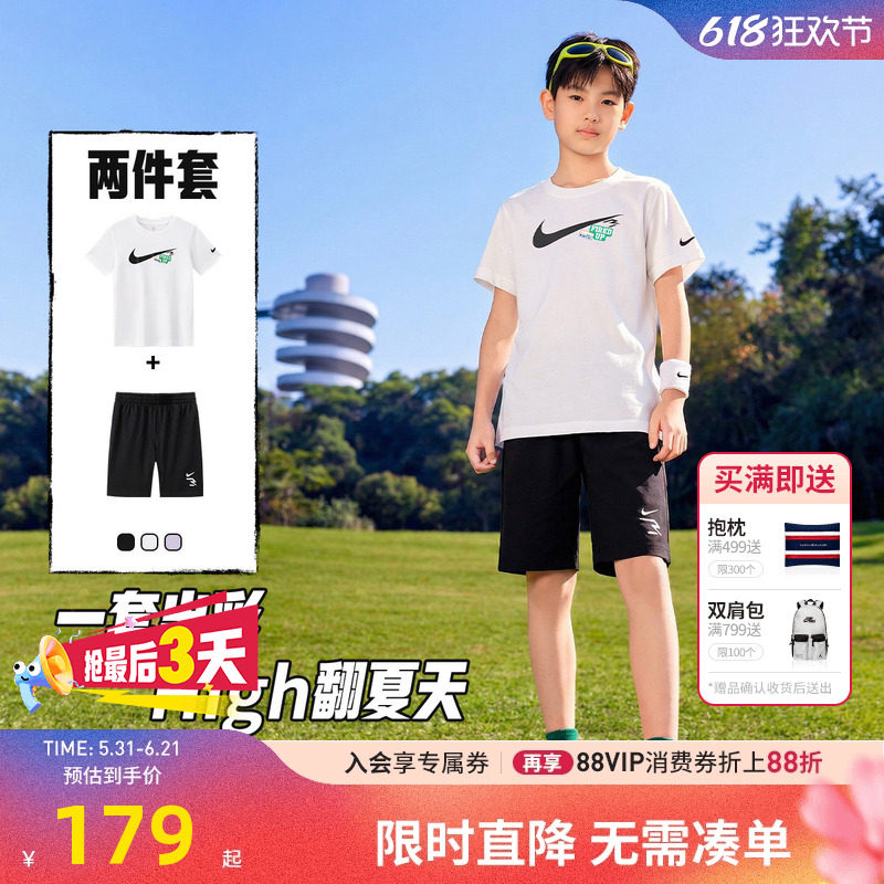 Nike3brand儿童套装新品上市