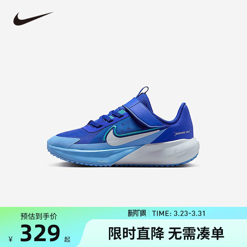 NIKE耐克儿童跑步鞋男女童休闲鞋子透气运动鞋魔术贴潮FZ0016-400