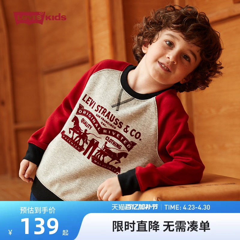 李维斯童装2025秋冬新款中大童宝宝加厚上衣男童保暖加绒红色卫衣