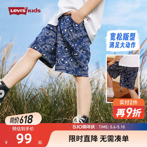 儿童短裤Levi’s/李维斯