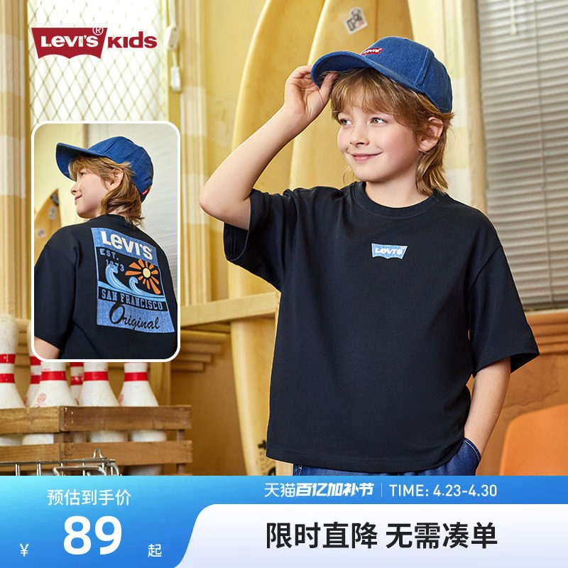【冰感T恤】Levis李维斯2026夏季新款男女童短袖儿童运动上衣夏装