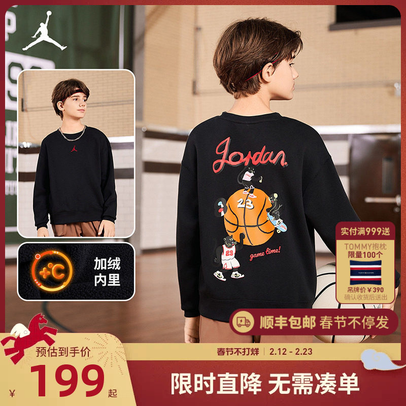 Jordan儿童装男童卫衣加绒2025冬季新款长袖运动上衣潮JD2442329