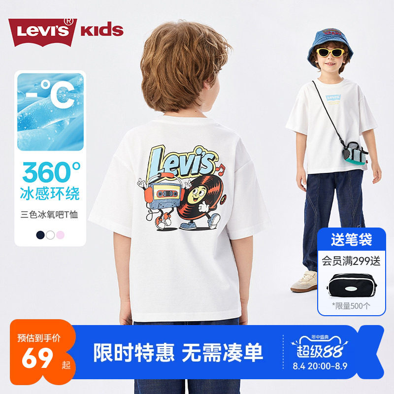 李维斯儿童短袖T恤新品上市