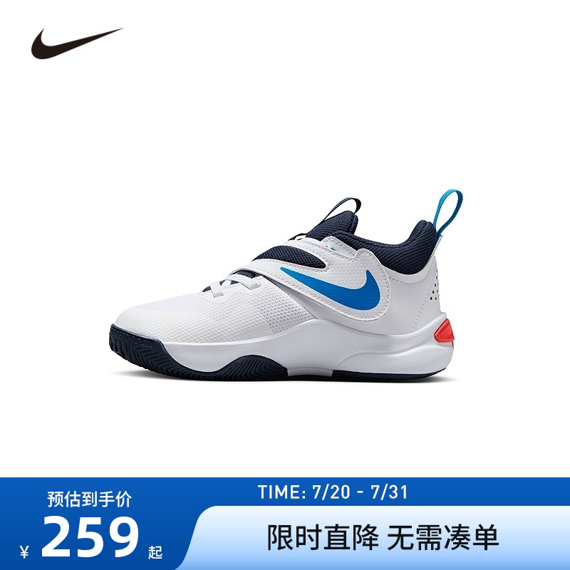 Nike童鞋儿童运动鞋男童篮球鞋跑鞋幼童防滑休闲鞋子潮DV8994-105