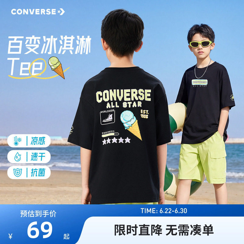 匡威儿童短袖T恤新品上市