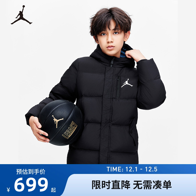 Jordan儿童羽绒服外套新品上市