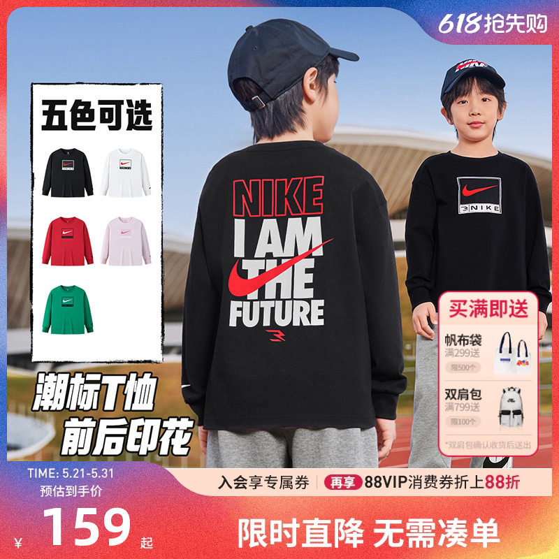 Nike 3brand童装儿童长袖T恤男女童内搭2026新休闲上衣N32612177