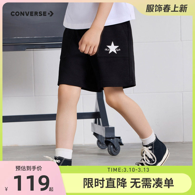 匡威儿童装男童短裤2025夏季新款中大童女童运动休闲裤子五分裤潮