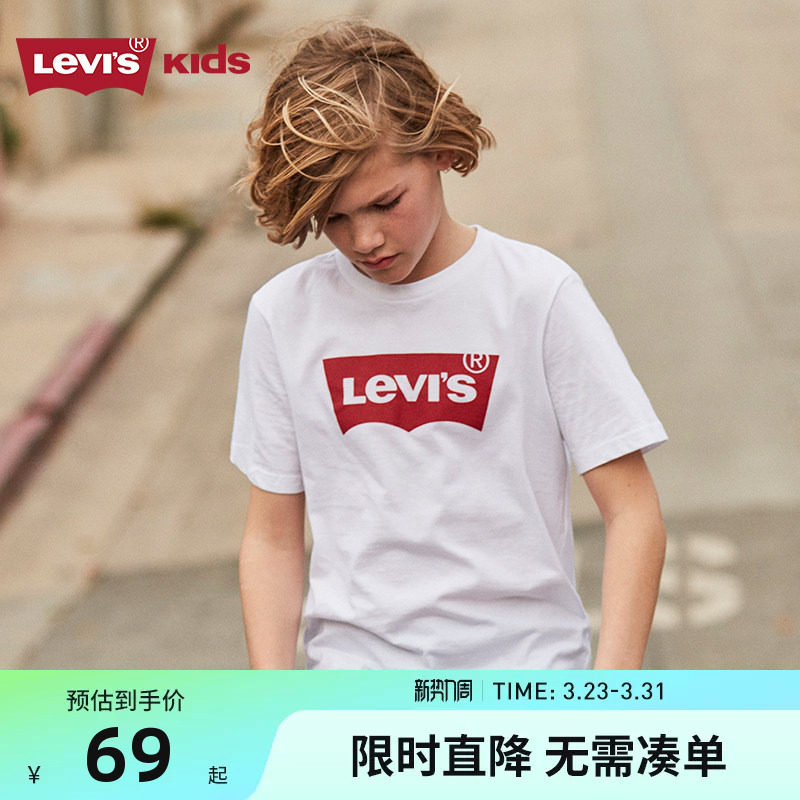 李维斯儿童装男童短袖T恤夏季新款中大童纯棉上衣女童半袖亲子装