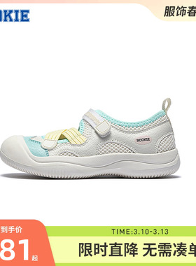 rookie女童鞋子玛丽珍鞋2026夏季新款儿童休闲鞋透气网RK2621040