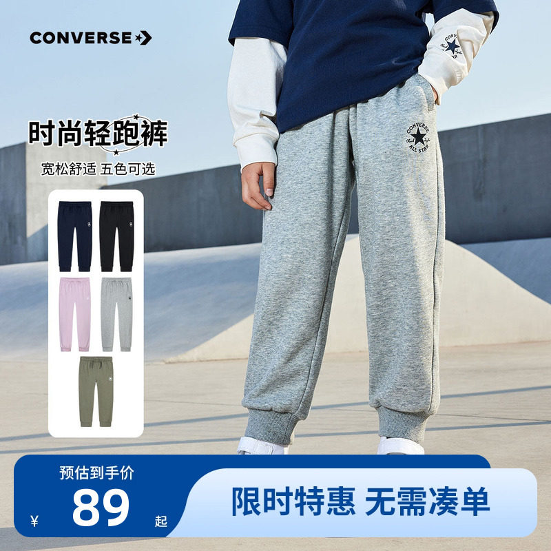 匡威男童裤子2026春季新款女童长裤儿童运动裤卫裤中大童休闲裤潮