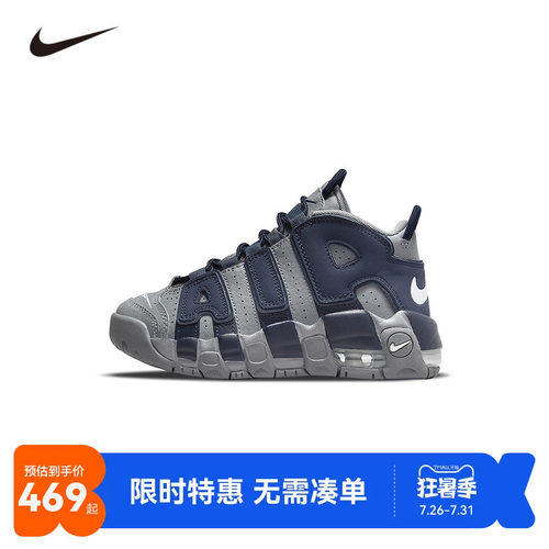 NIKE童鞋儿童实战篮球鞋男童运动鞋防滑缓震休闲鞋潮鞋DM3318-009