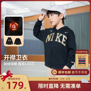 Nike 3brand儿童卫衣开衫男童加绒上衣2025冬季童装运动女童外套