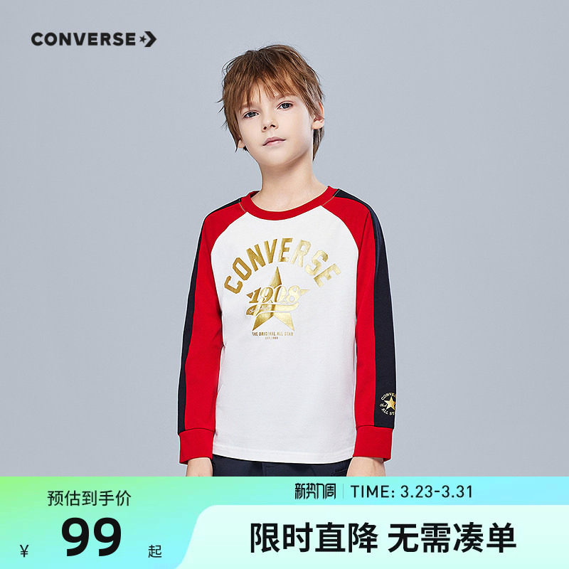 匡威儿童装男童长袖T恤2026春季新款中大童上衣打底衫女童春秋装