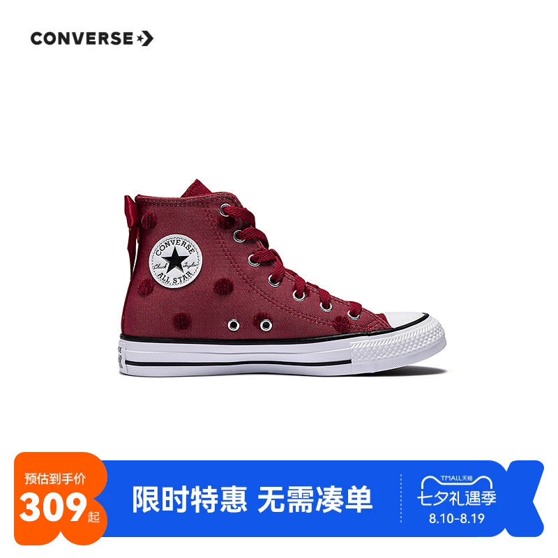 匡威儿童鞋子新品上市