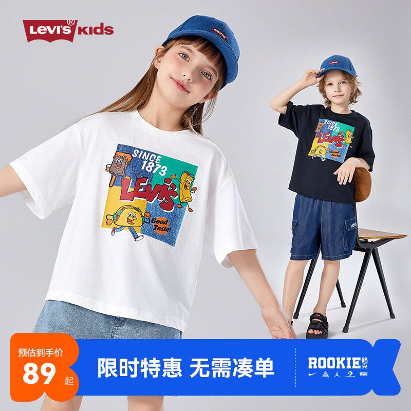 李维斯儿童短袖T恤新品上市