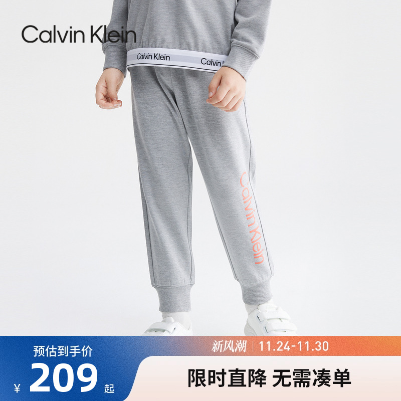 休闲针织长裤CK新品上市