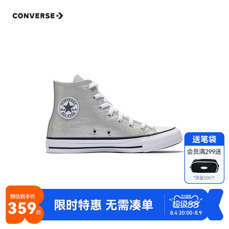 匡威儿童帆布鞋新品上市