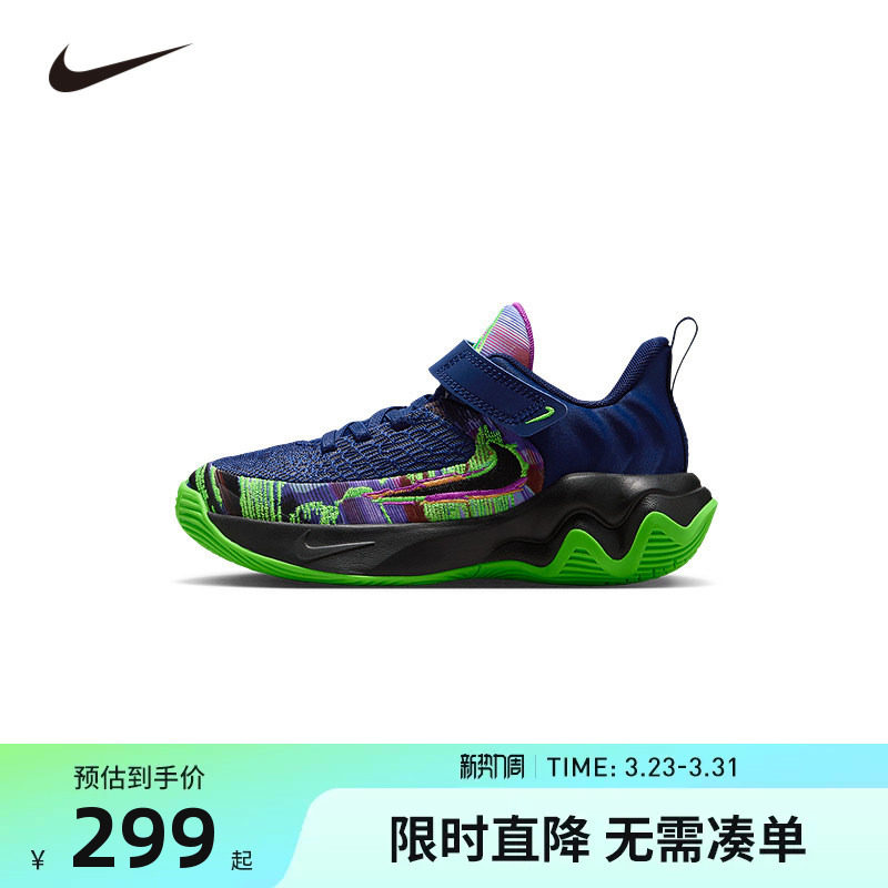 NIKE童鞋儿童实战篮球鞋男童运动鞋防滑缓震休闲鞋潮鞋II0660-400