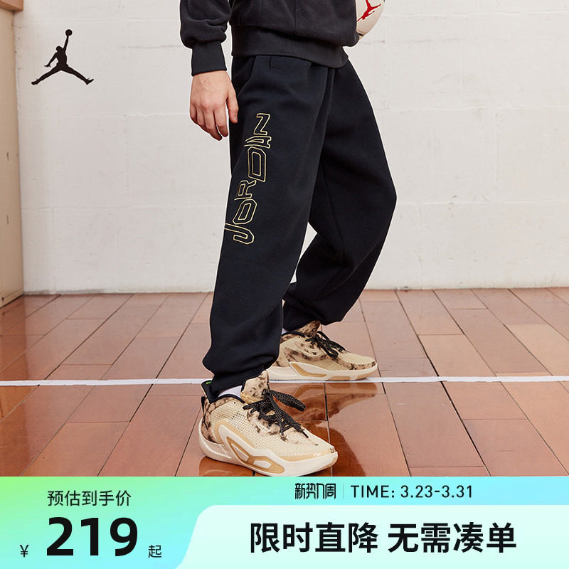 Jordan童装儿童裤子男童冬季中大童运动裤休闲裤长裤潮裤D23