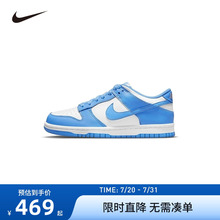 Nike童鞋儿童板鞋DUNK男童运动鞋大童潮鞋夏季休闲鞋子CW1590-103