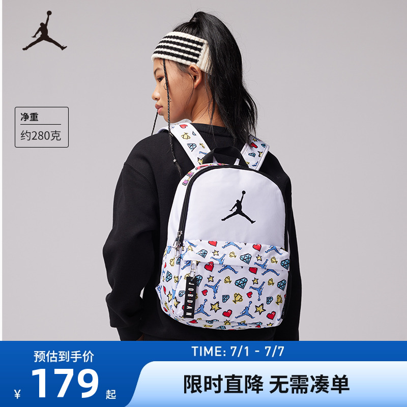 雙肩包背包Jordan新品上市