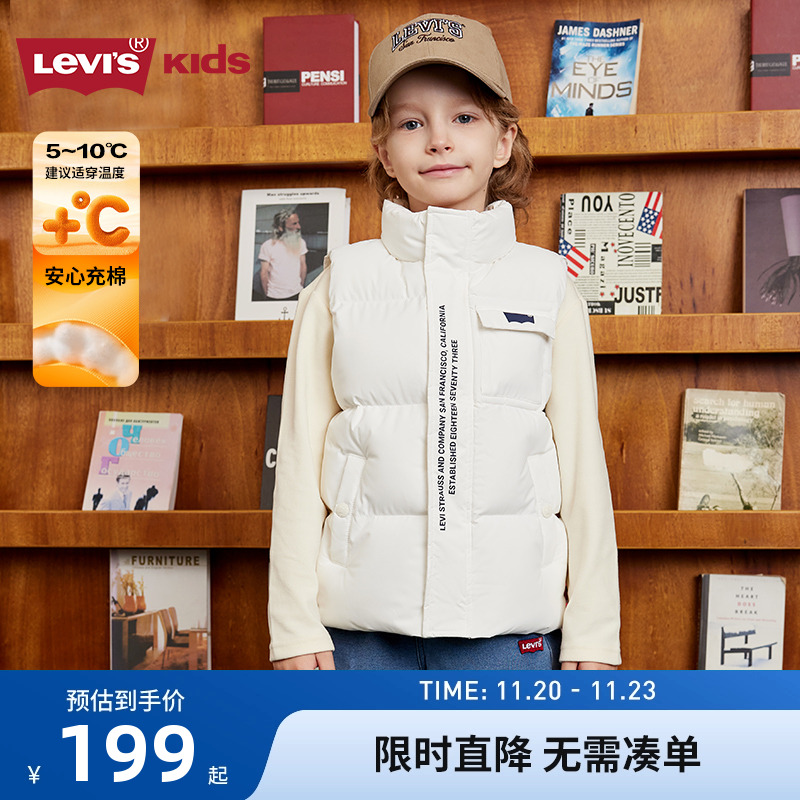 Levi's李维斯童装儿童加绒棉马甲男女童2025冬季新款加厚背心棉服