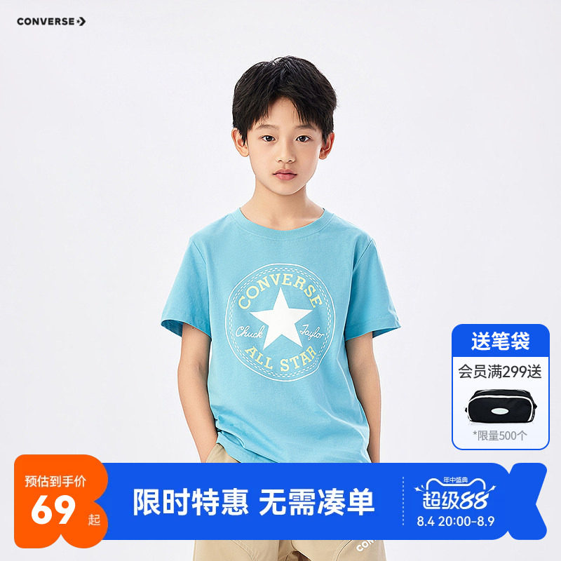 匡威儿童短袖T恤新品上市