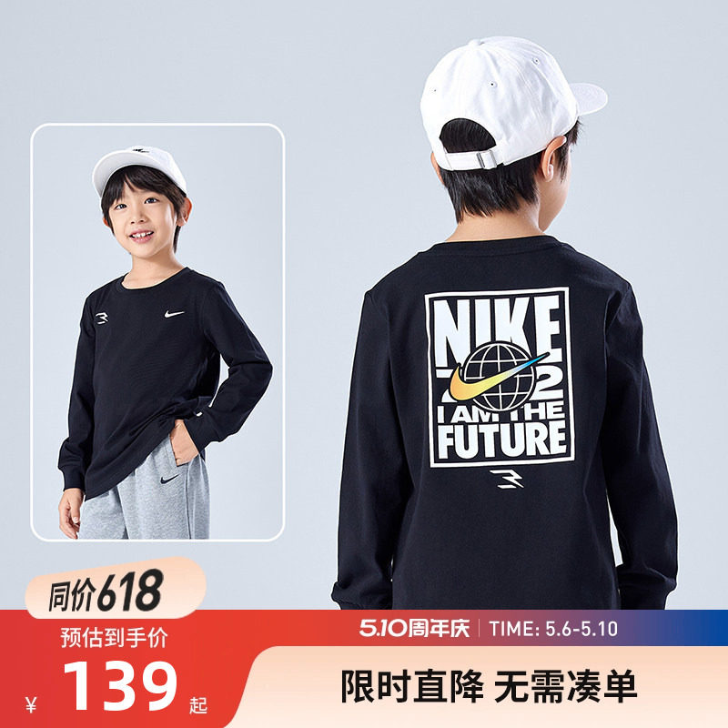 Nike 3brand童装儿童长袖男女童T恤秋装2026春季新款大童全棉上衣