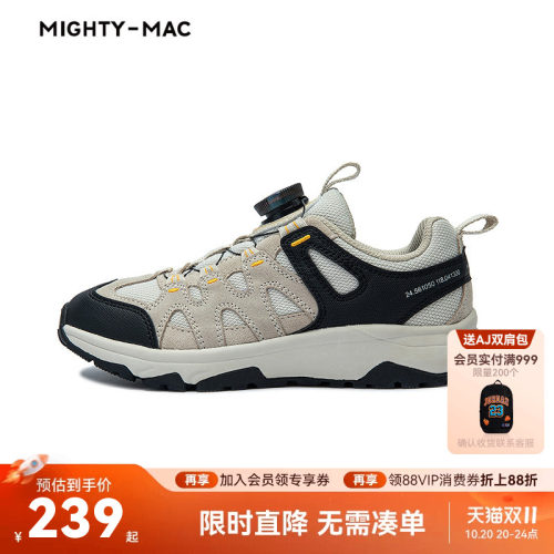 MIGHTY-MAC童鞋2026春新款儿童户外防滑耐磨男童运动鞋子跑鞋