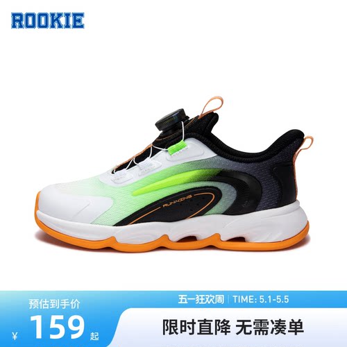 跑鞋童装ROOKIE新品上市休闲