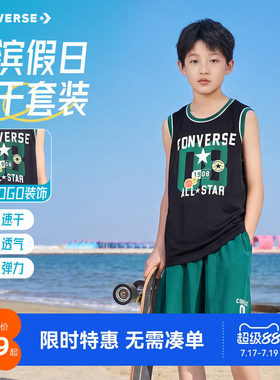 匡威儿童背心套装新品上市