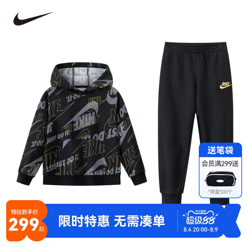 Nike儿童套装新品上市