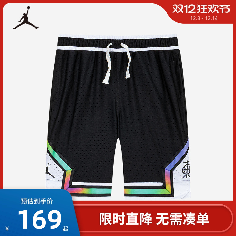Jordan童装男童篮球裤儿童短裤夏季新款透气运动裤子潮JD2422087