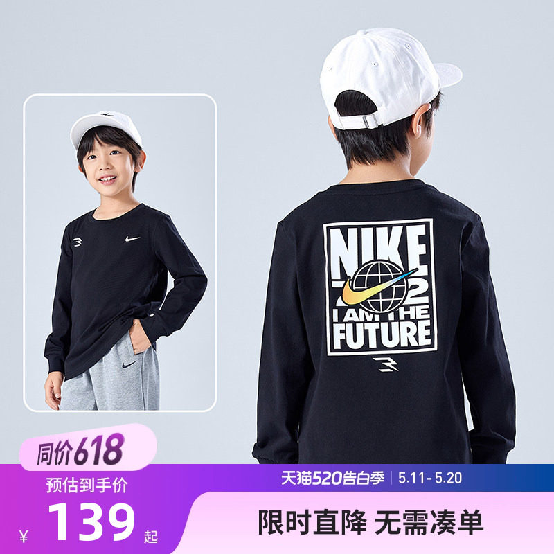 Nike 3brand童装儿童长袖男女童T恤秋装2026春季新款大童全棉上衣