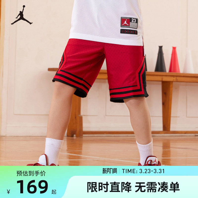 JORDAN耐克乔丹儿童装小童运动篮球裤男童短裤网眼5分裤JD2222007