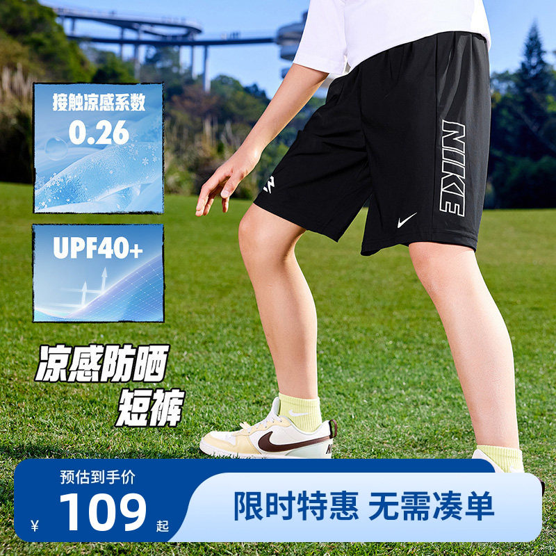 Nike 3brand男童短裤儿童裤子2026夏季新款运动裤篮球裤宽松5分裤