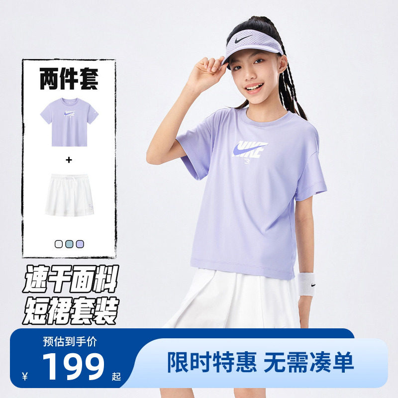 Nike 3brand女童套装短袖短裙两件26夏季新款儿童运动T恤裙子童装